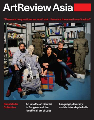 ArtReview Asia issue Winter 2018