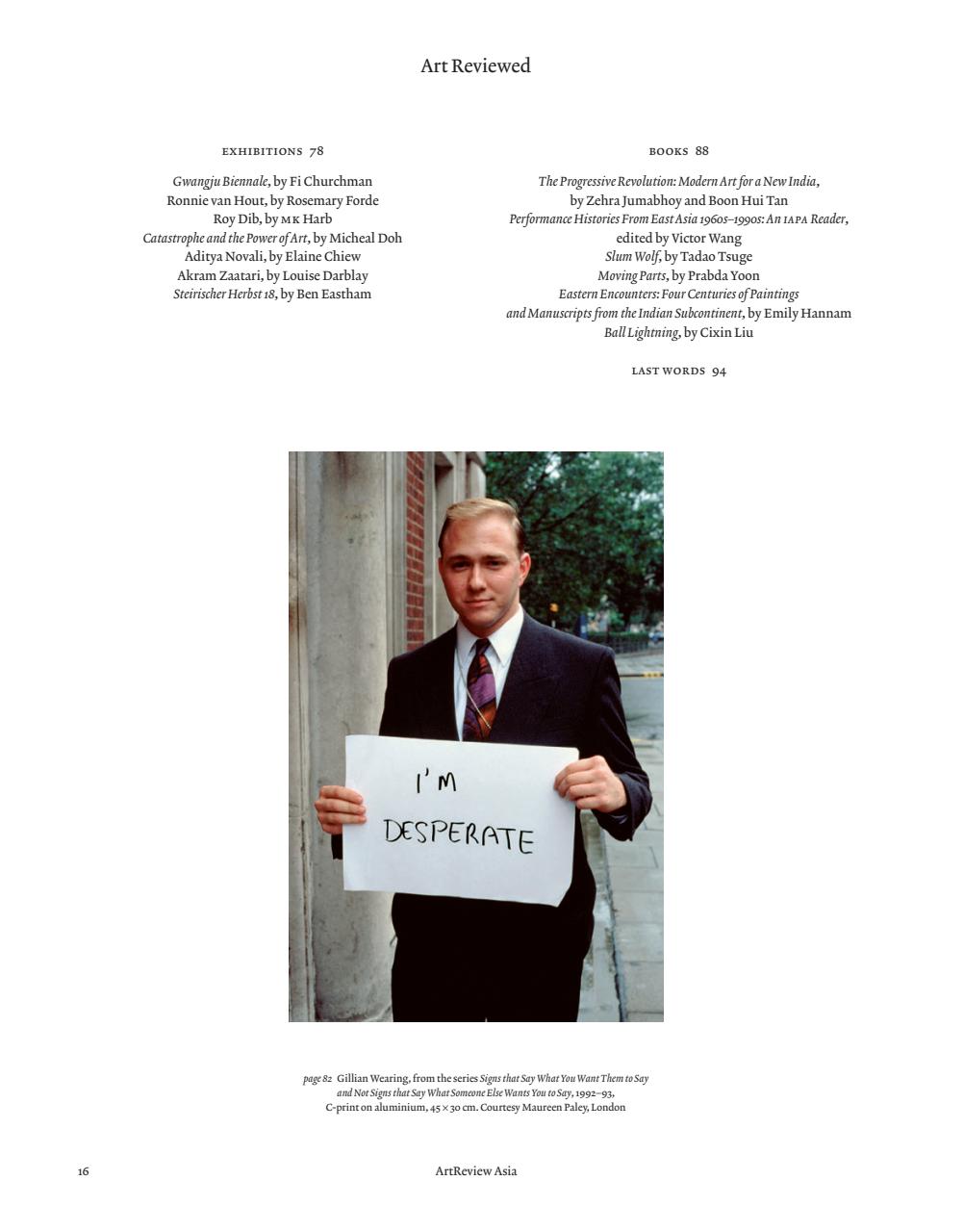 ArtReview Asia Preview Pages