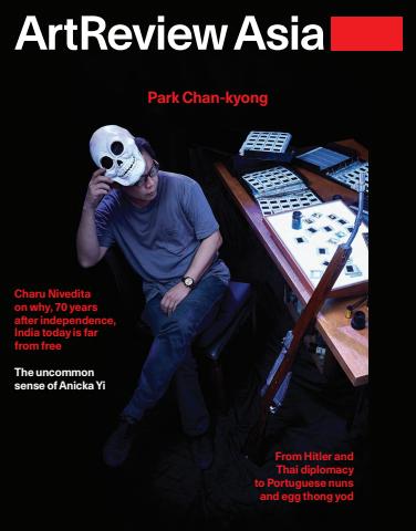 ArtReview Asia issue Autumn 2017