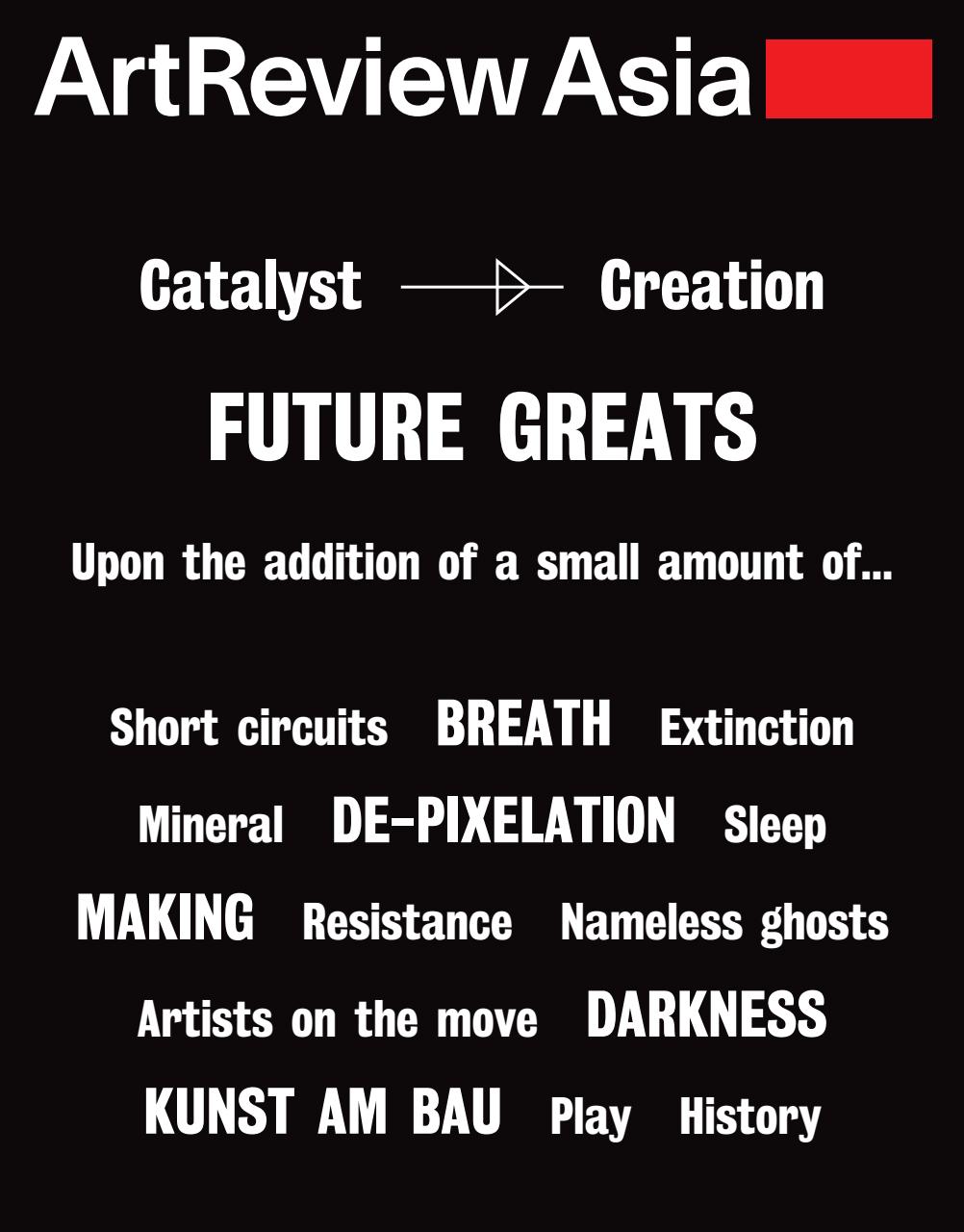 ArtReview Asia Preview Pages