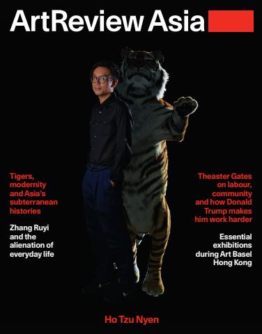ArtReview Asia issue Spring 2017
