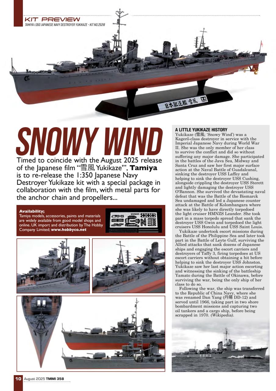 Tamiya Model Magazine Preview Pages