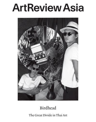 ArtReview Asia issue 