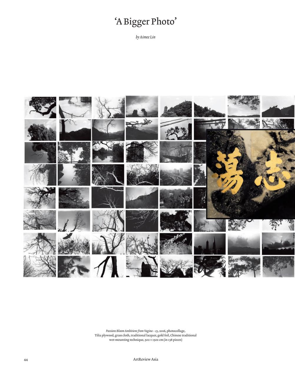 ArtReview Asia Preview Pages