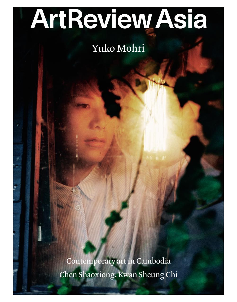 ArtReview Asia Preview Pages