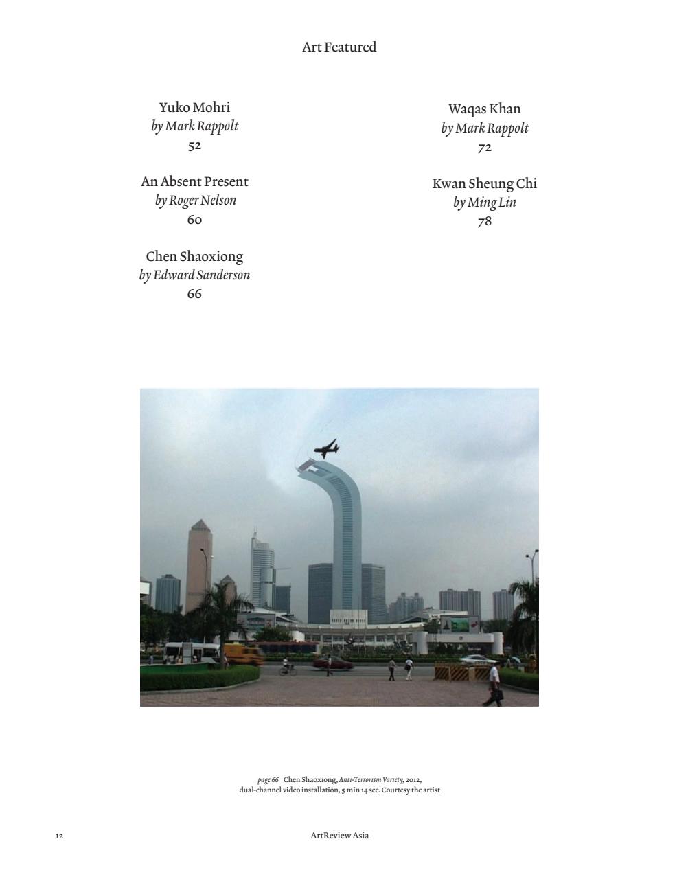 ArtReview Asia Preview Pages