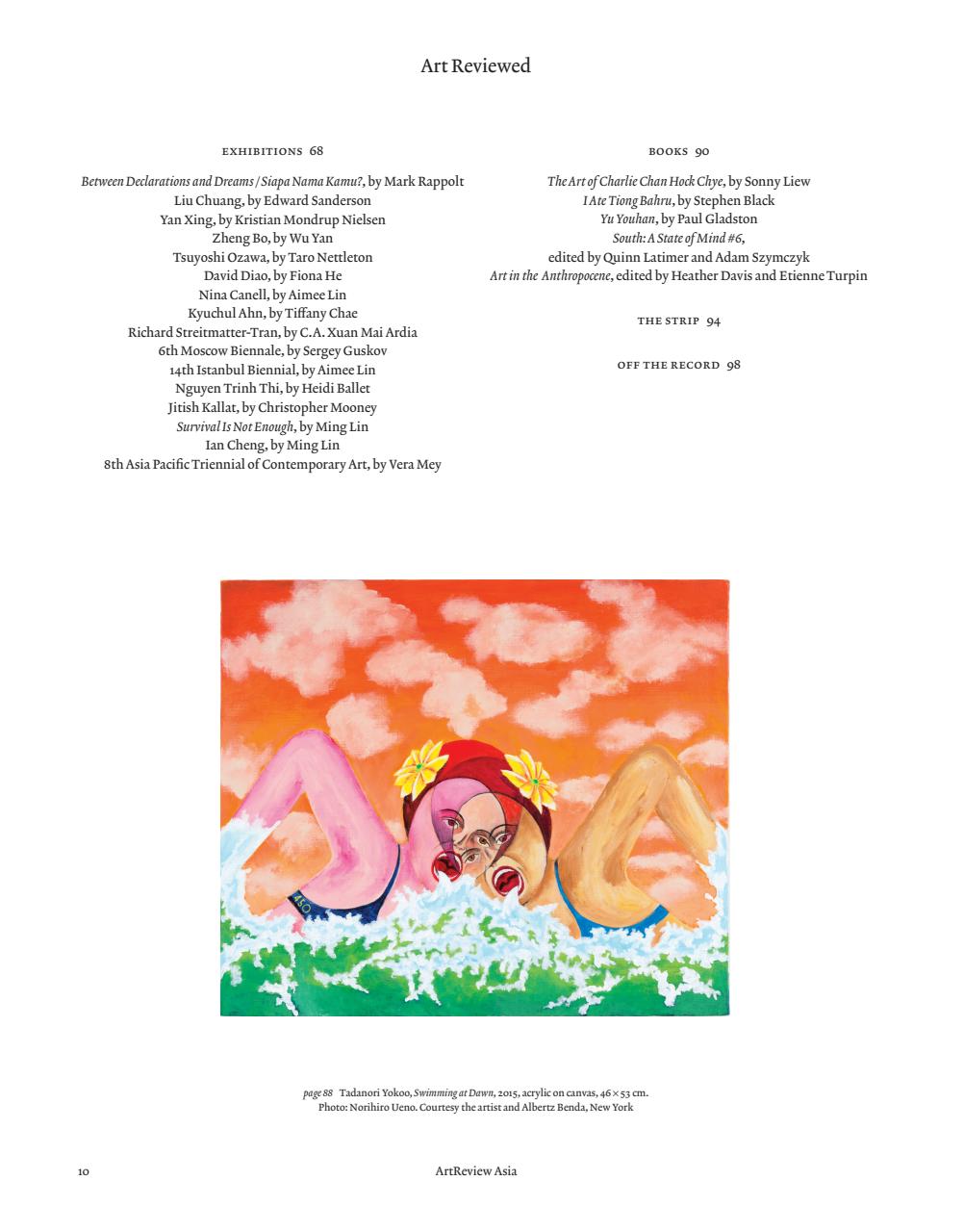 ArtReview Asia Preview Pages