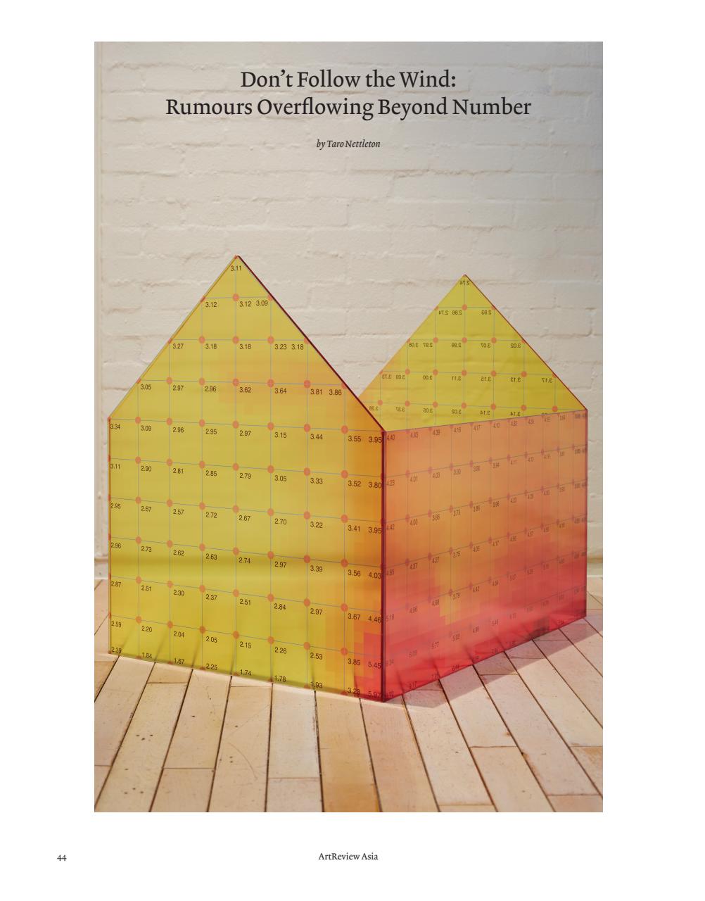 ArtReview Asia Preview Pages