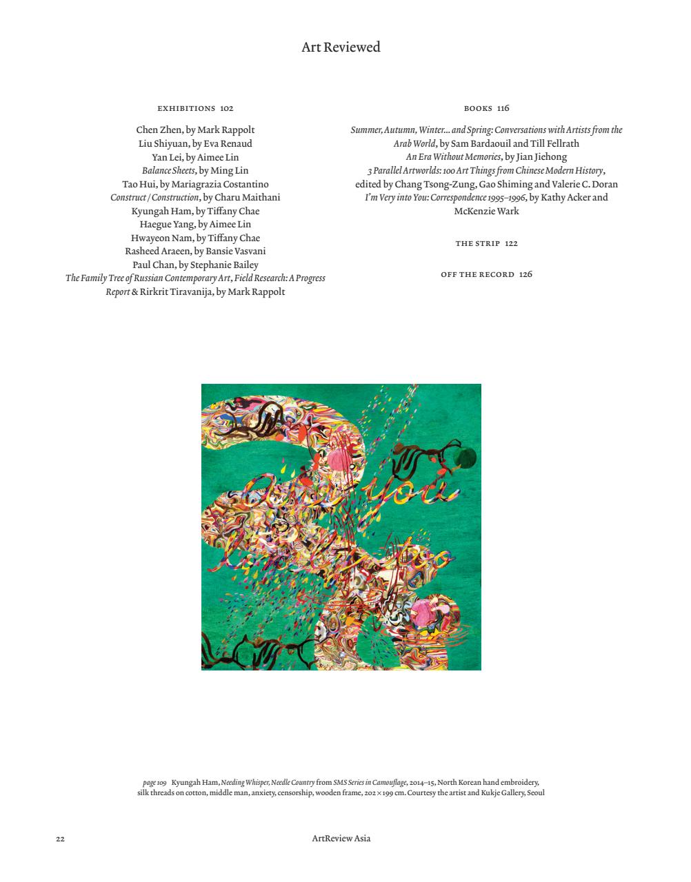 ArtReview Asia Preview Pages