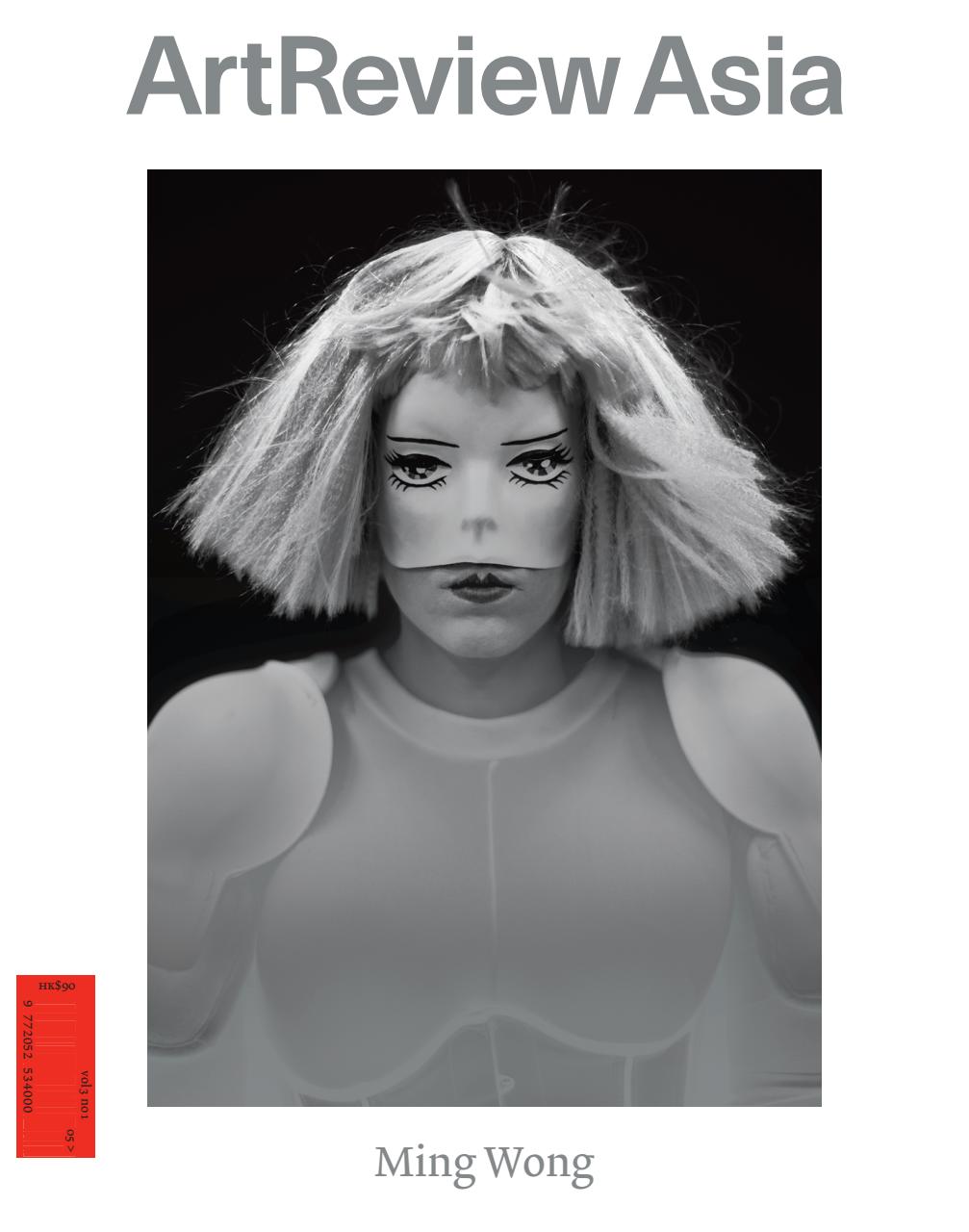 ArtReview Asia Preview Pages