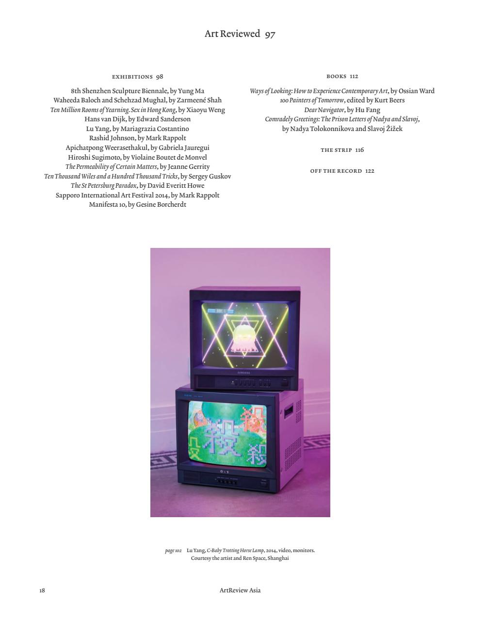 ArtReview Asia Preview Pages