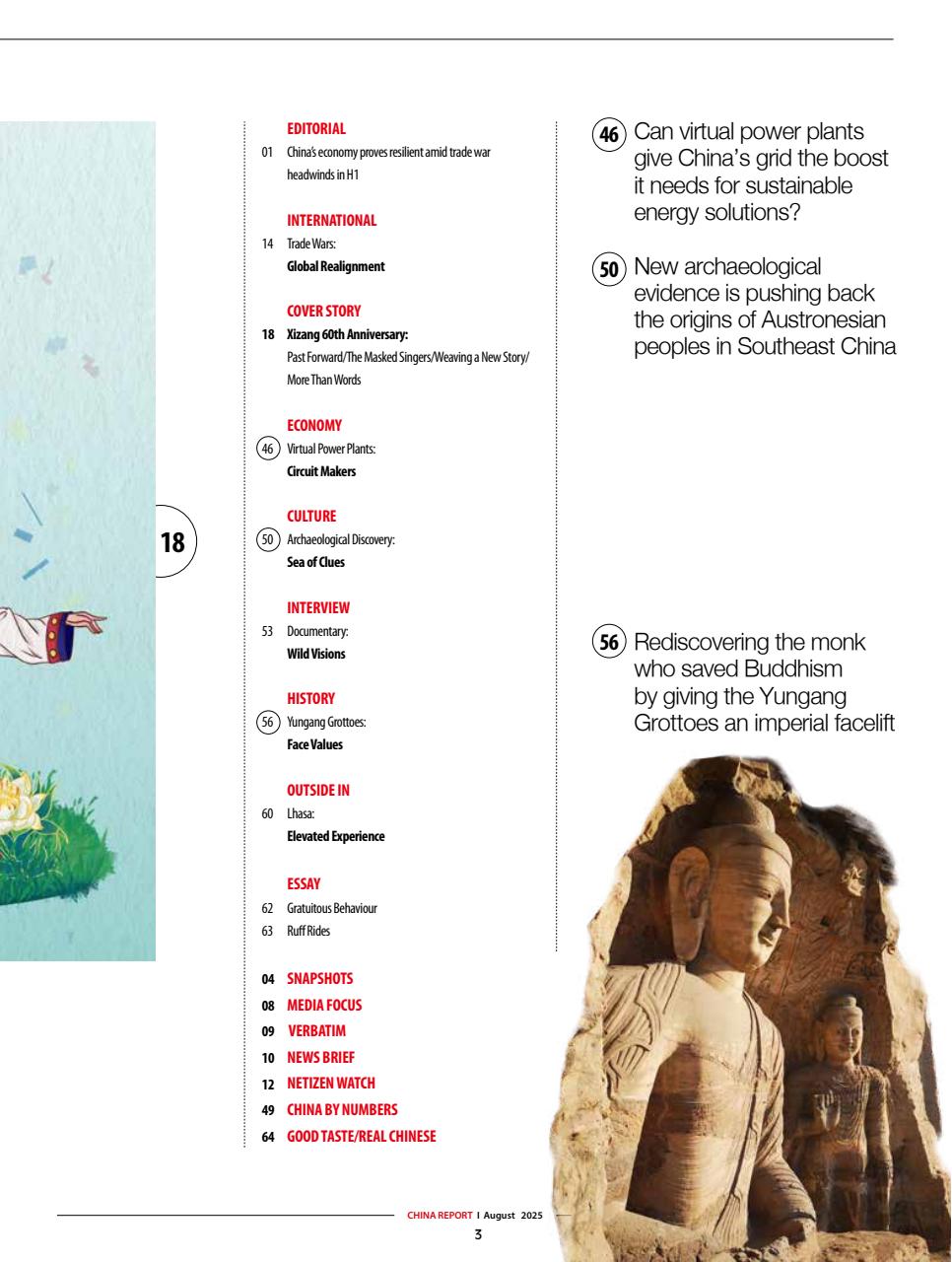 China Report Preview Pages