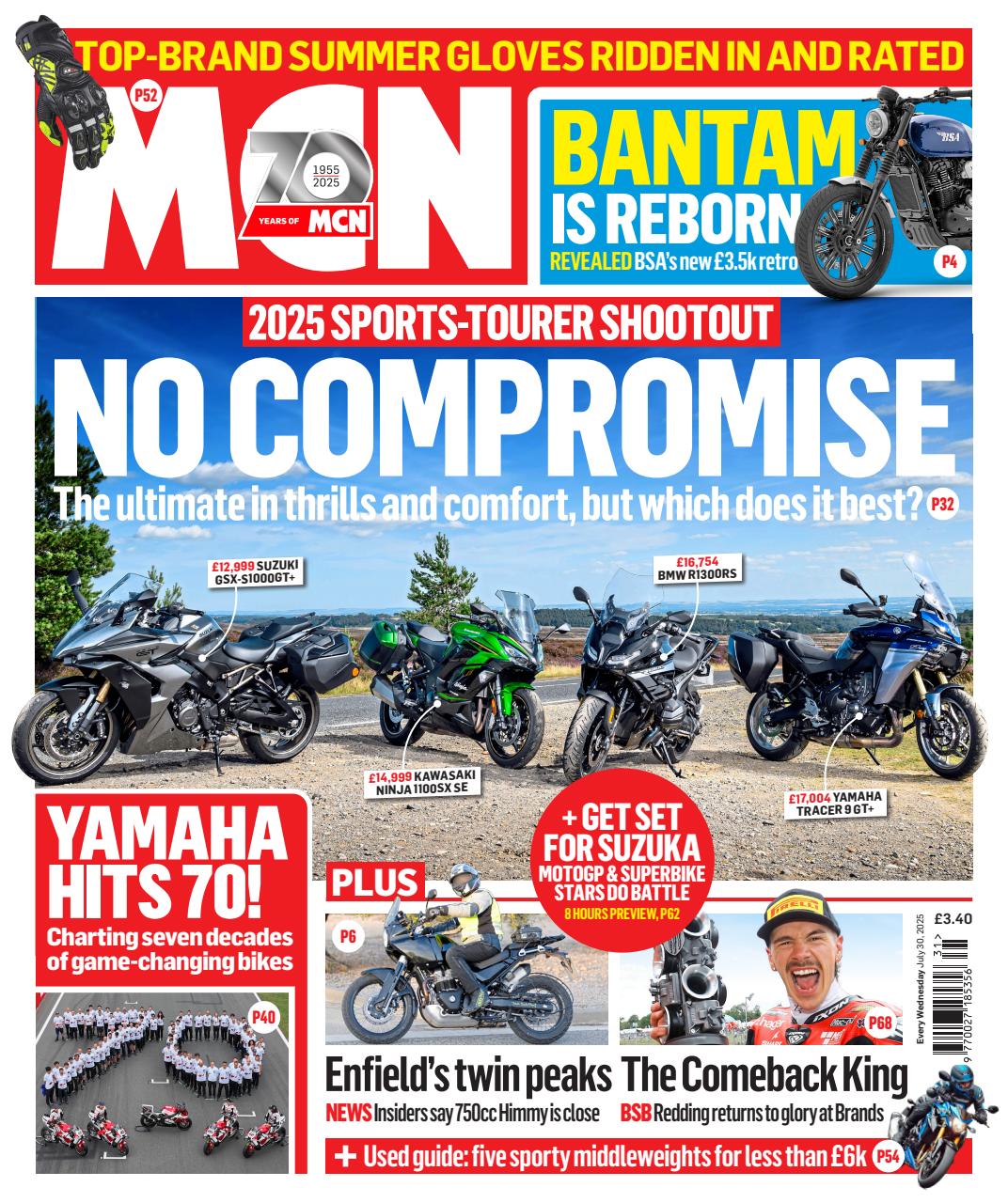 MCN Preview Pages