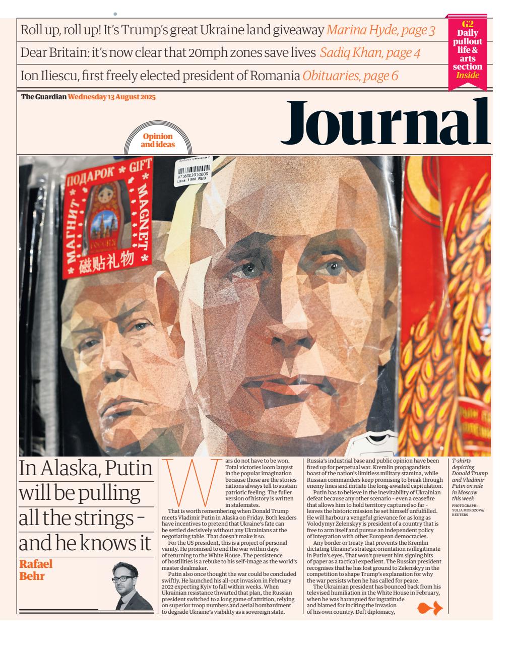 The Guardian Newspaper Preview Pages