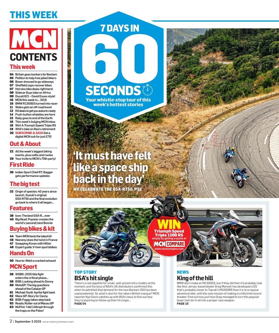 MCN Preview Pages