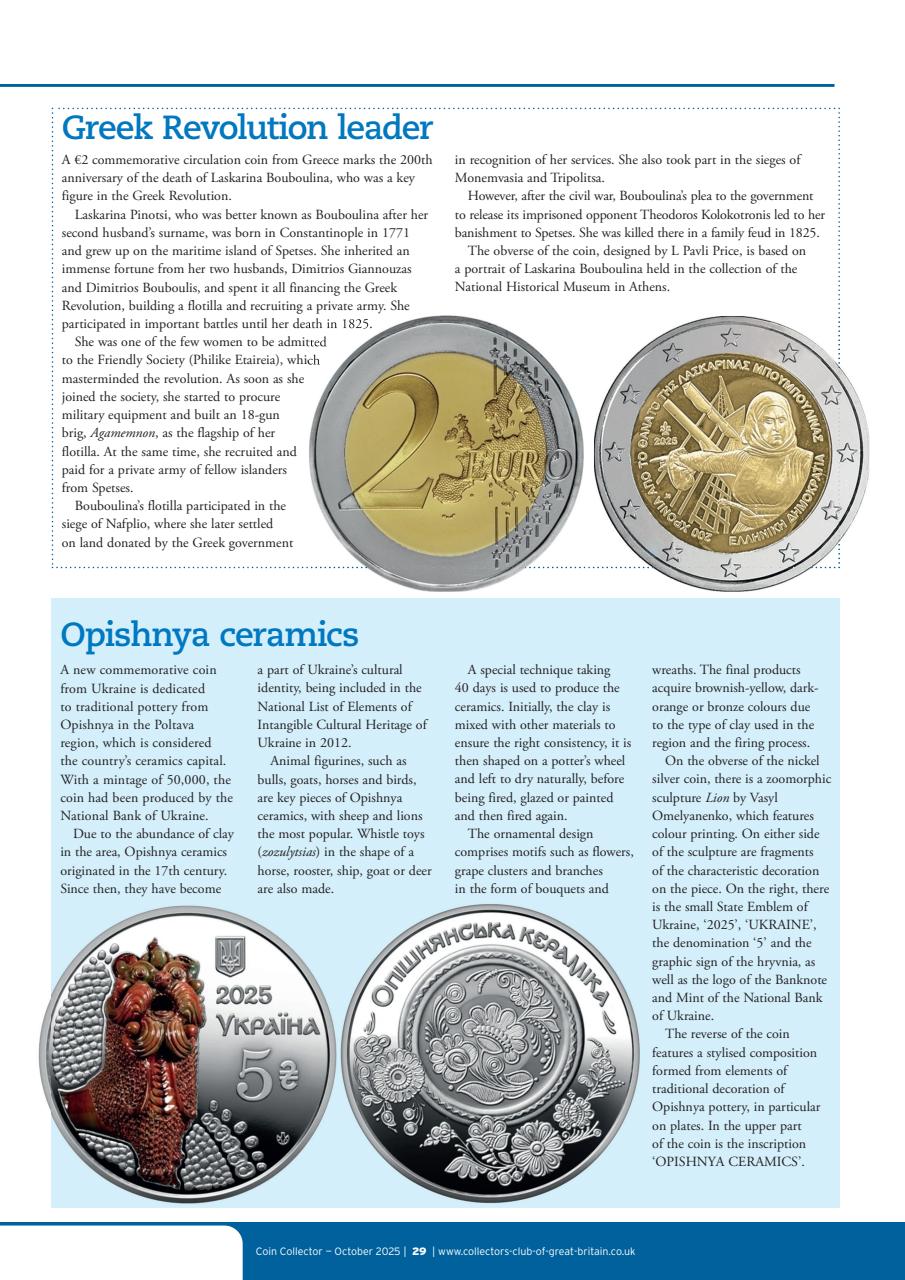 Coin Collector Preview Pages