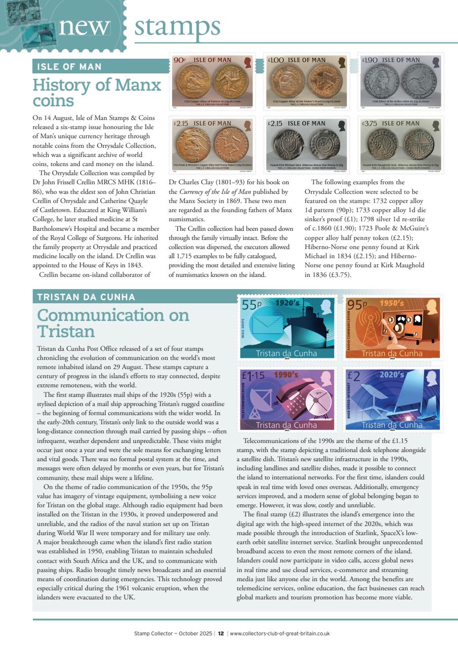 Stamp Collector Preview Pages