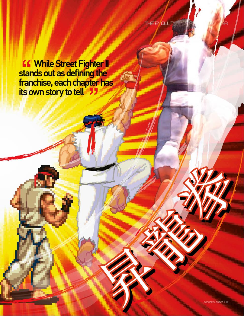 Gaming Bookazine Preview Pages