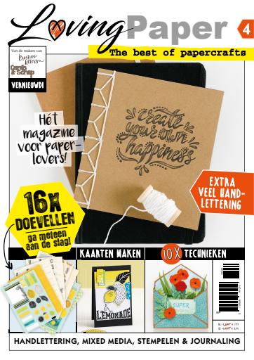 Loving Paper issue 