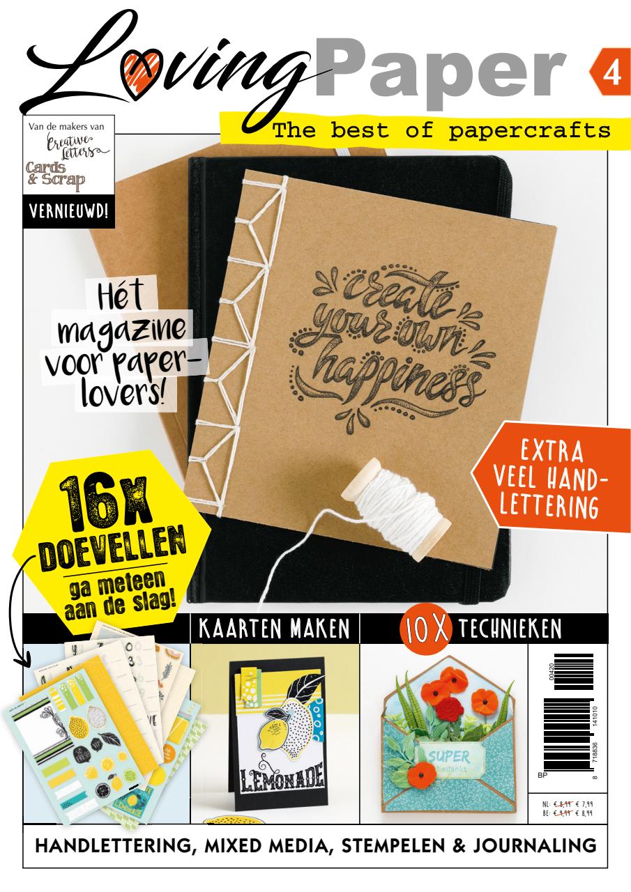 Loving Paper Preview Pages