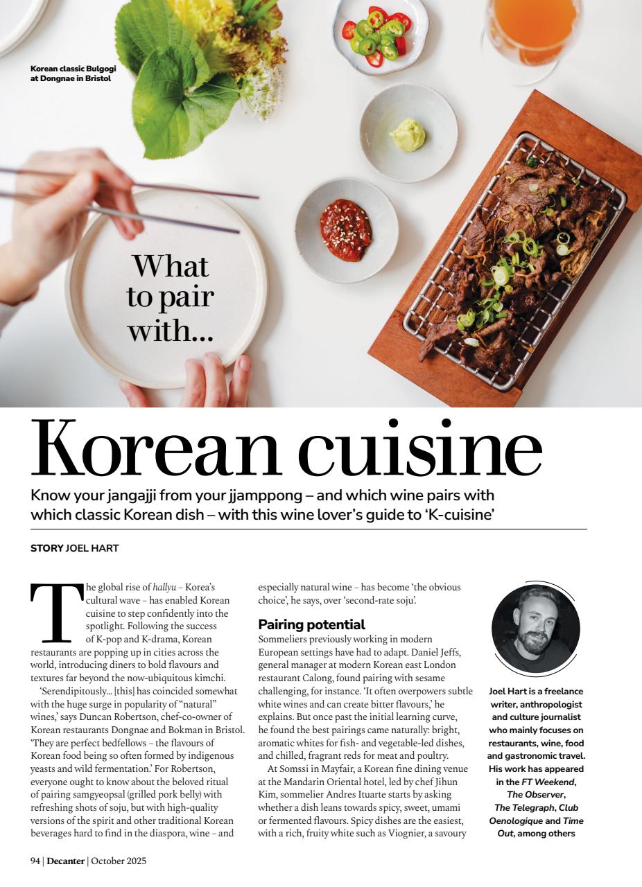 Decanter Preview Pages