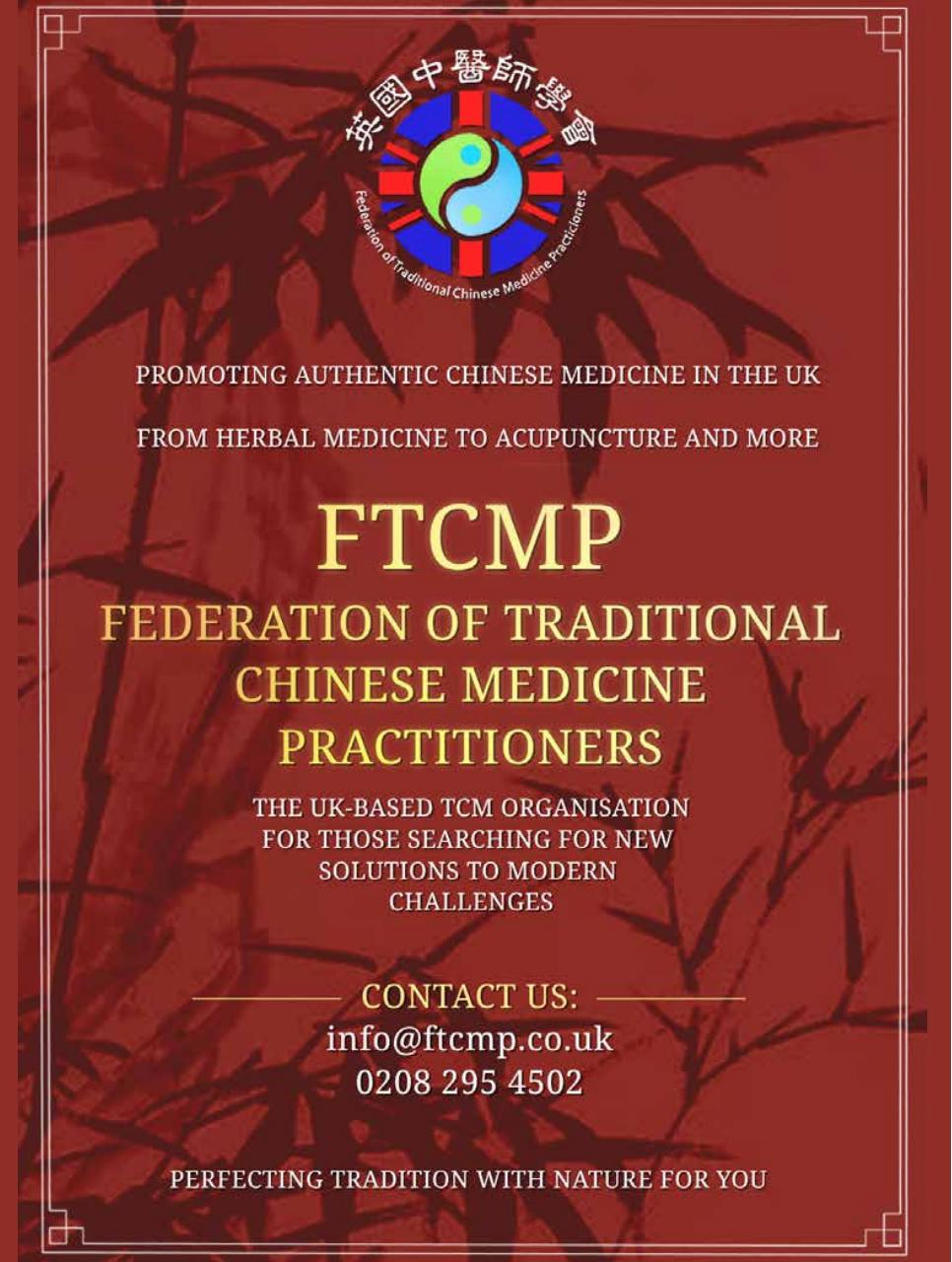 China Report Preview Pages