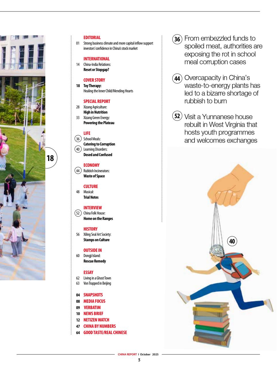 China Report Preview Pages