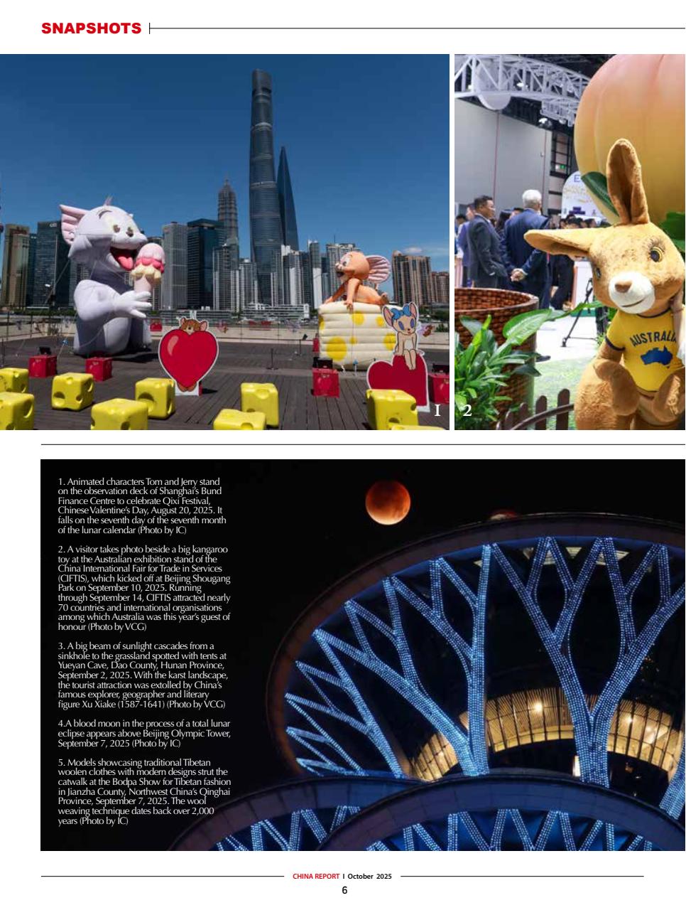 China Report Preview Pages