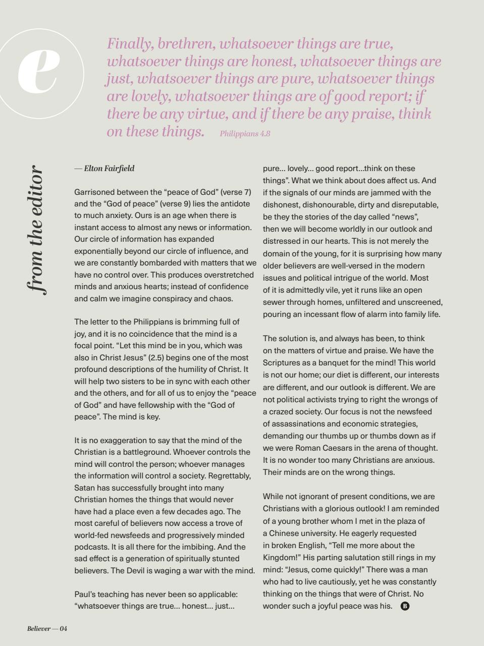 Believer Magazine Preview Pages