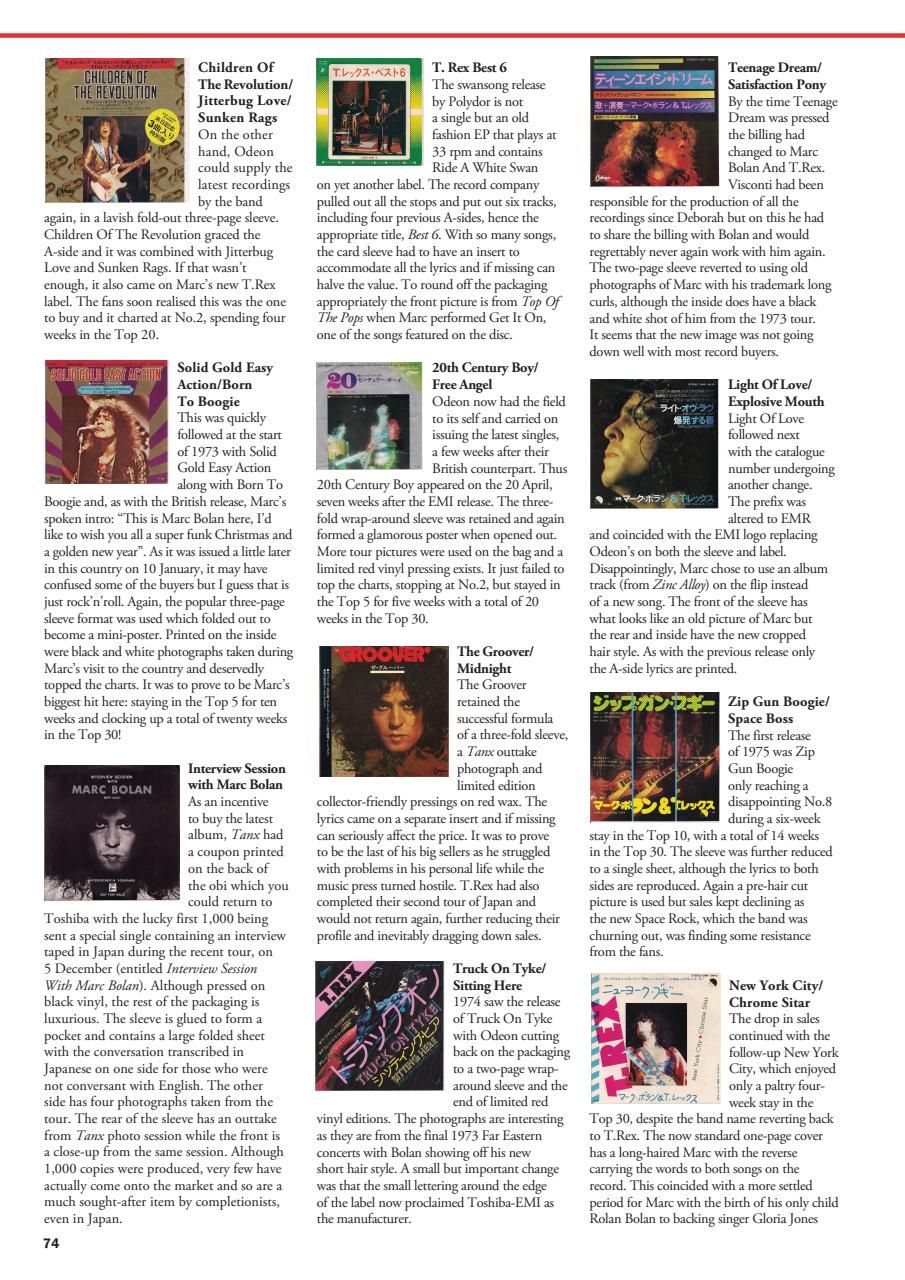 Record Collector Preview Pages