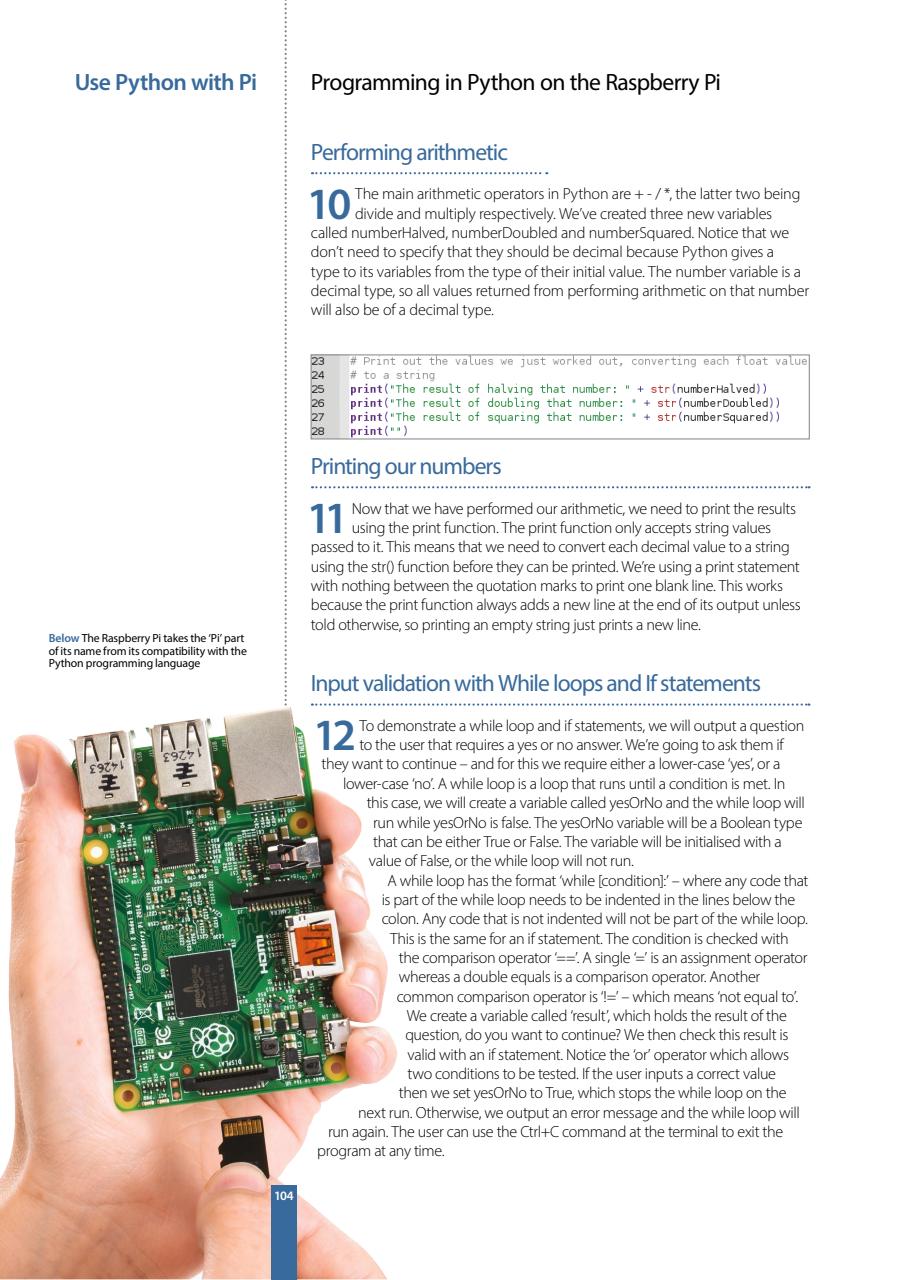 Complete Manual Bookazine Preview Pages