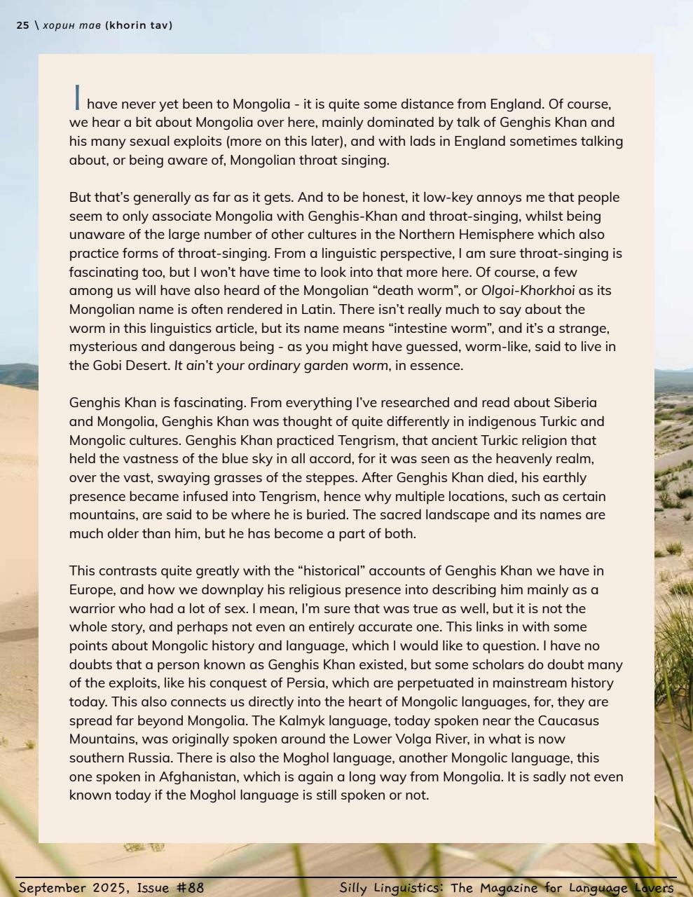 Silly Linguistics Preview Pages