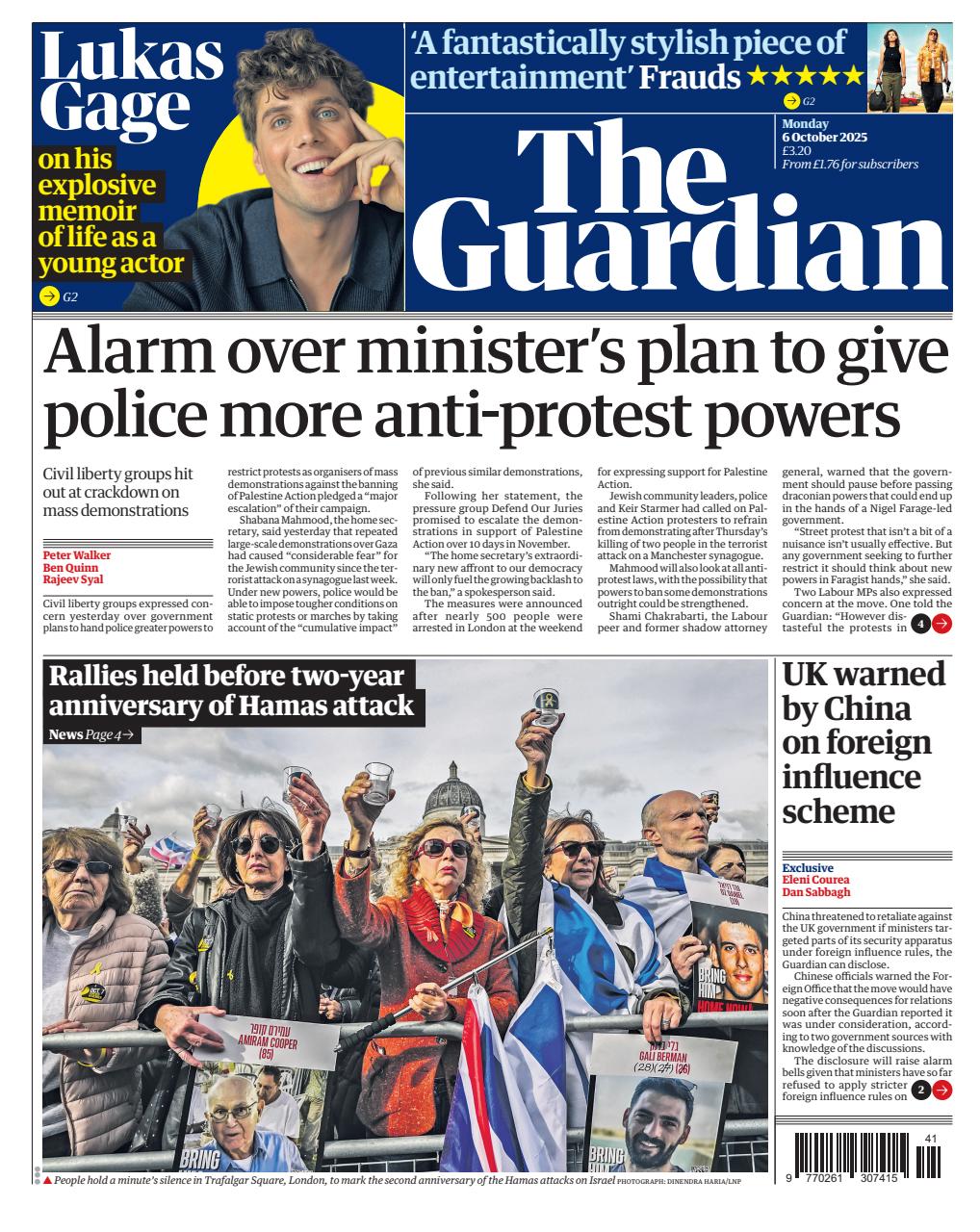 The Guardian Newspaper Preview Pages