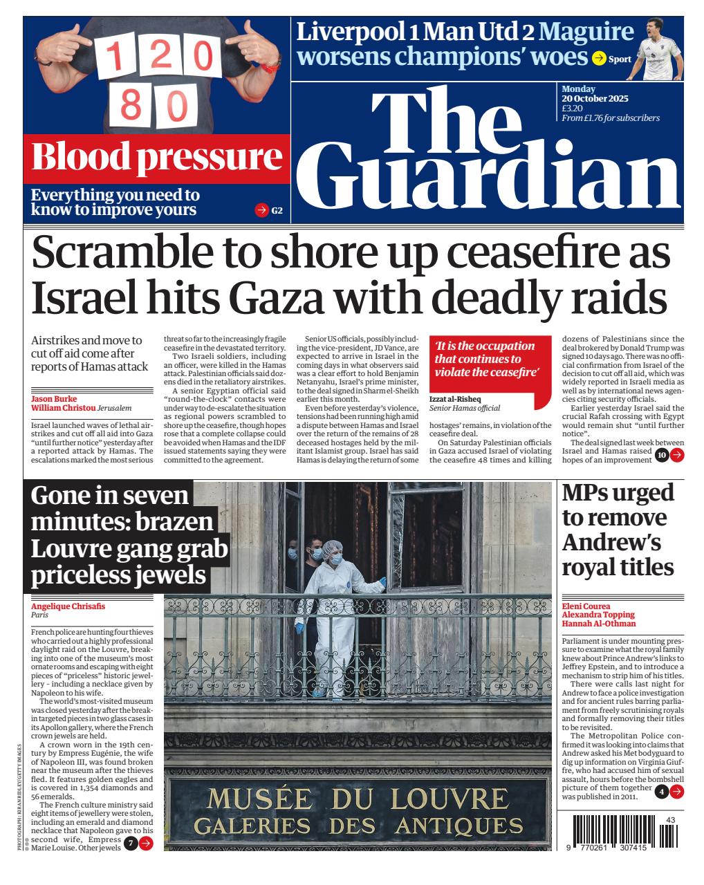 The Guardian Newspaper Preview Pages