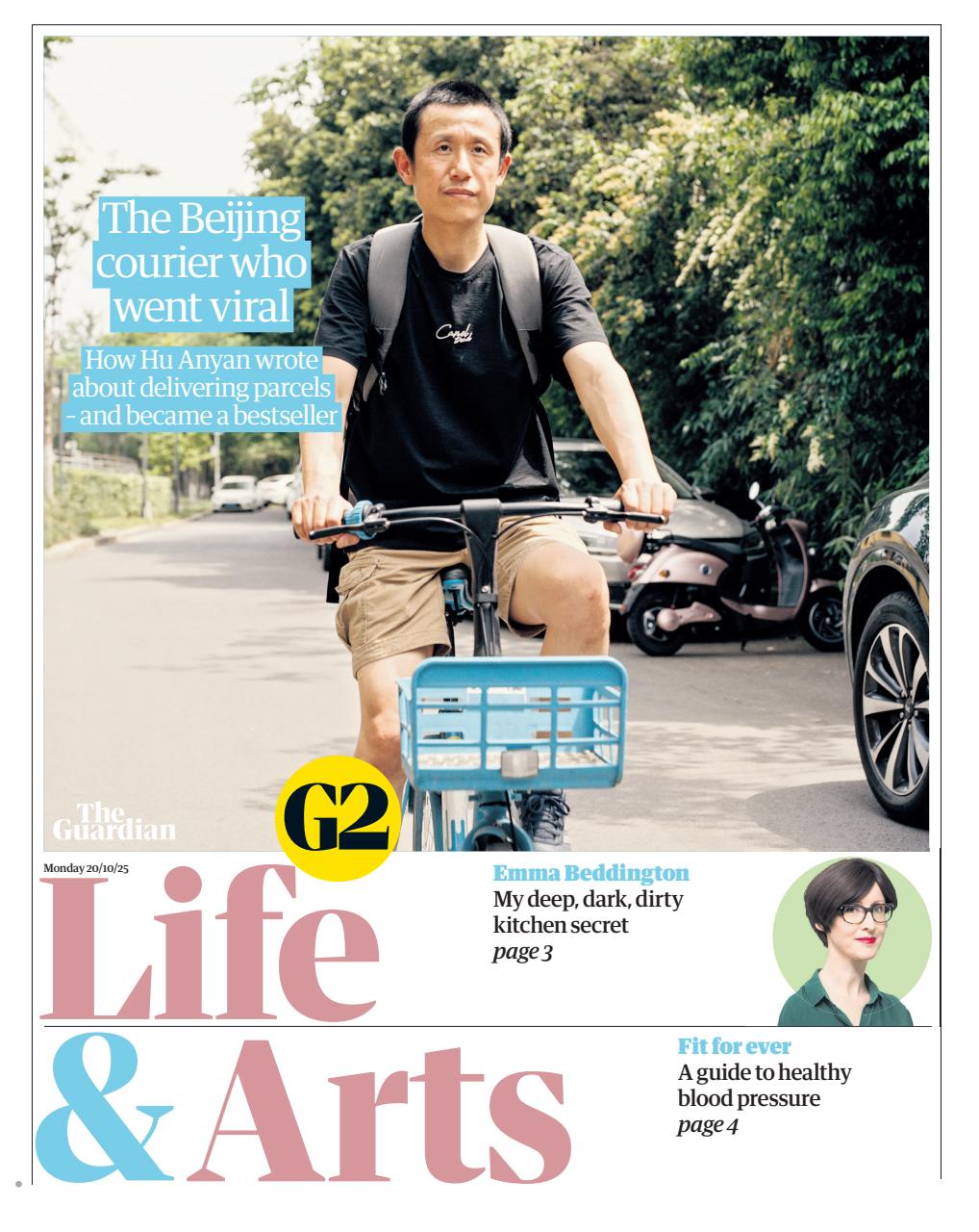 The Guardian Newspaper Preview Pages