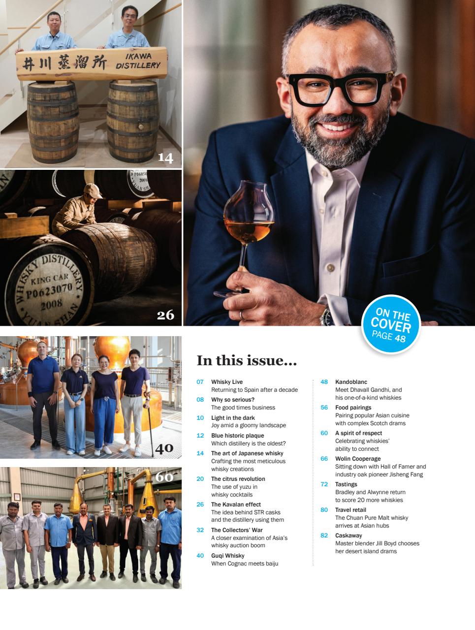 Whisky Magazine Preview Pages