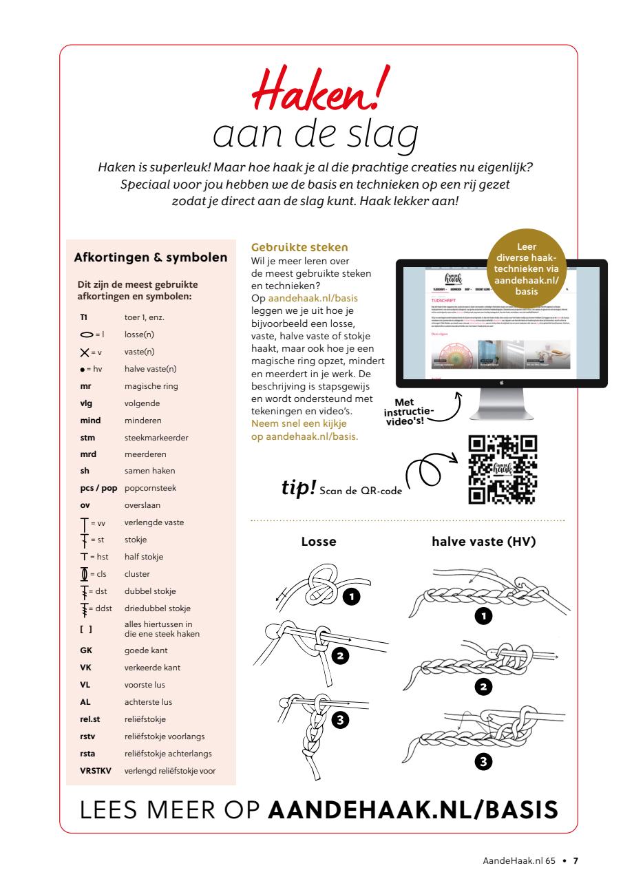 Aan de Haak Preview Pages