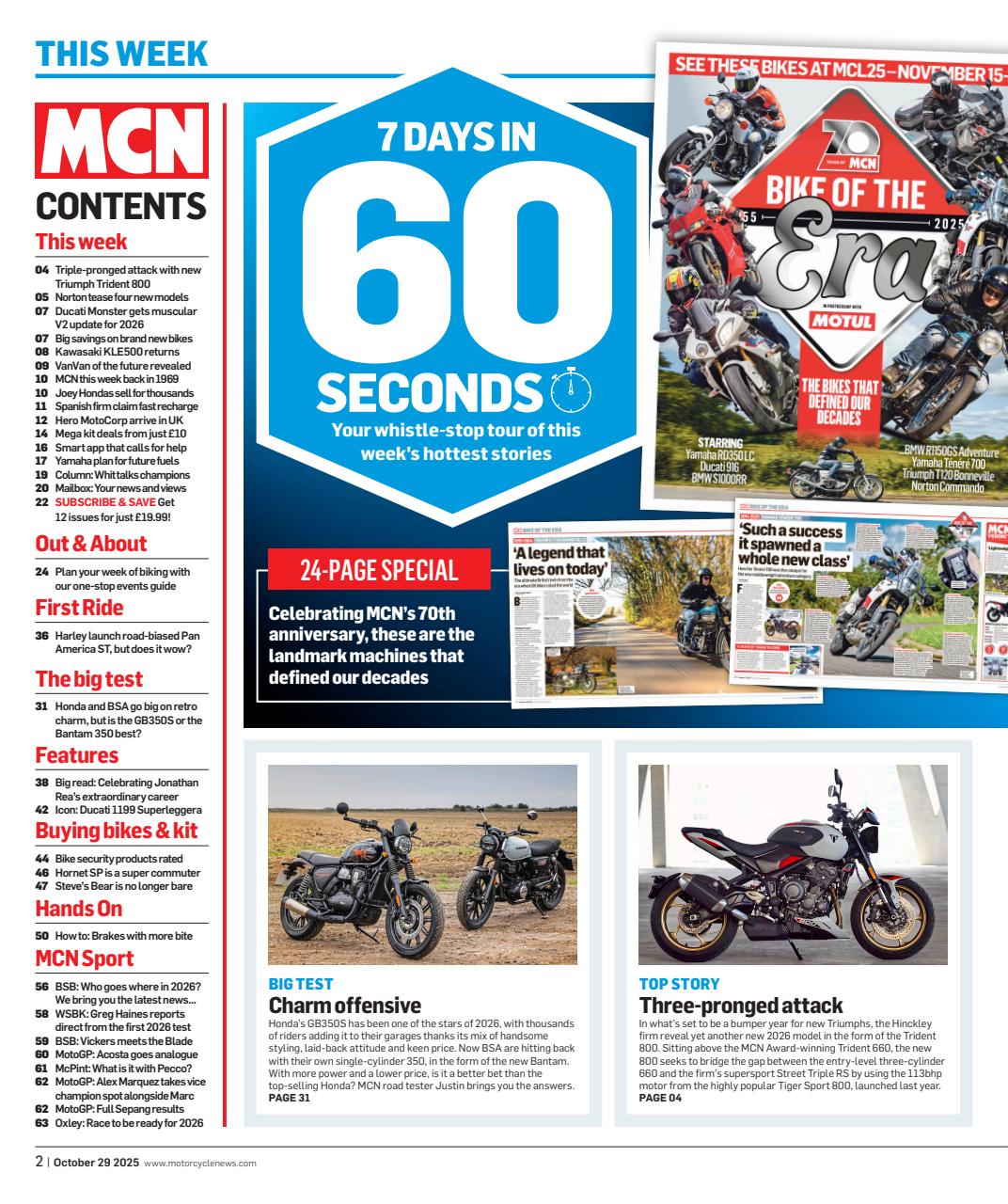 MCN Preview Pages