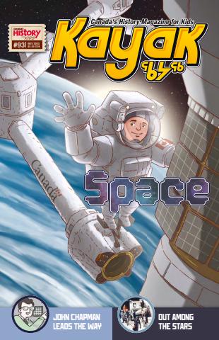 Kayak issue November 2025