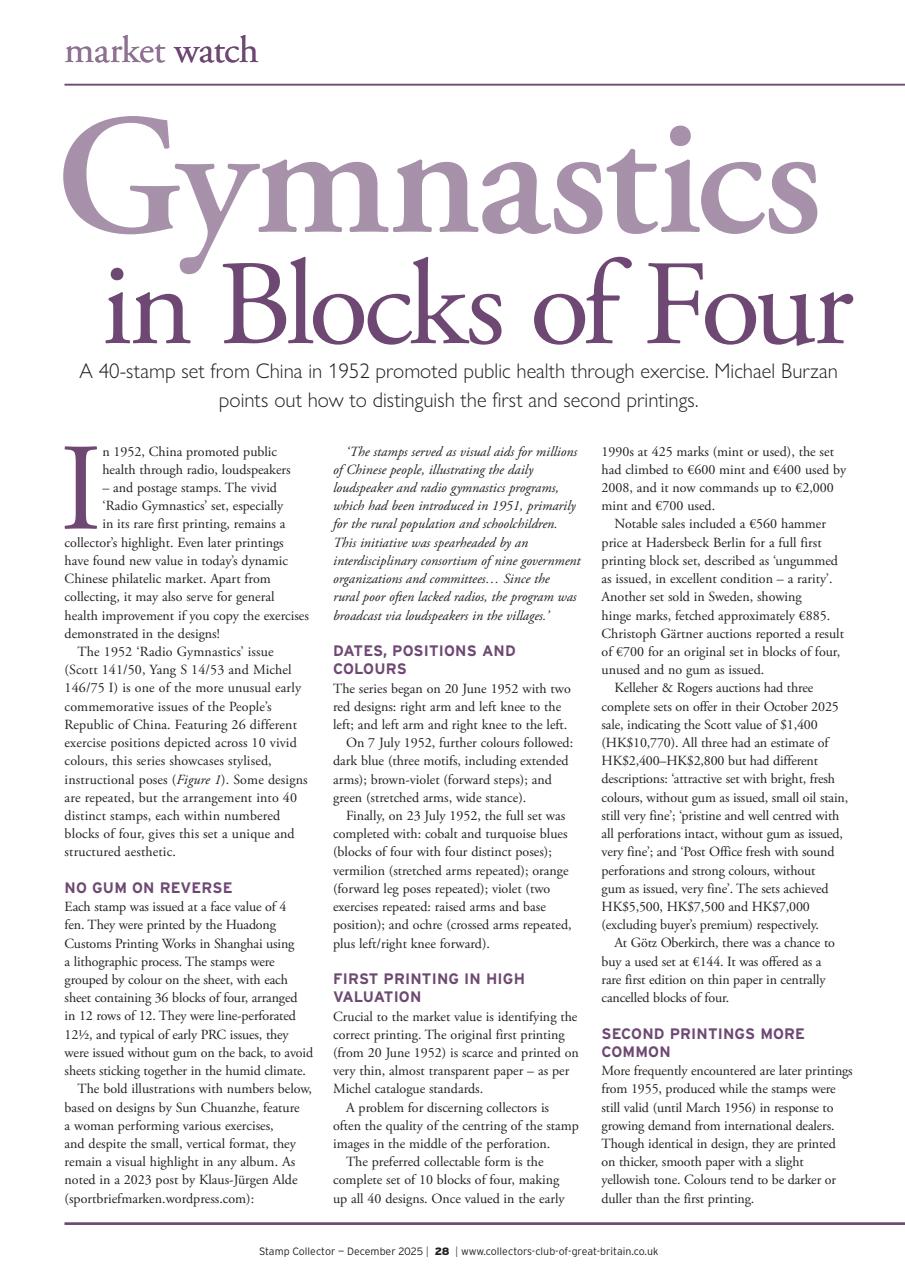 Stamp Collector Preview Pages