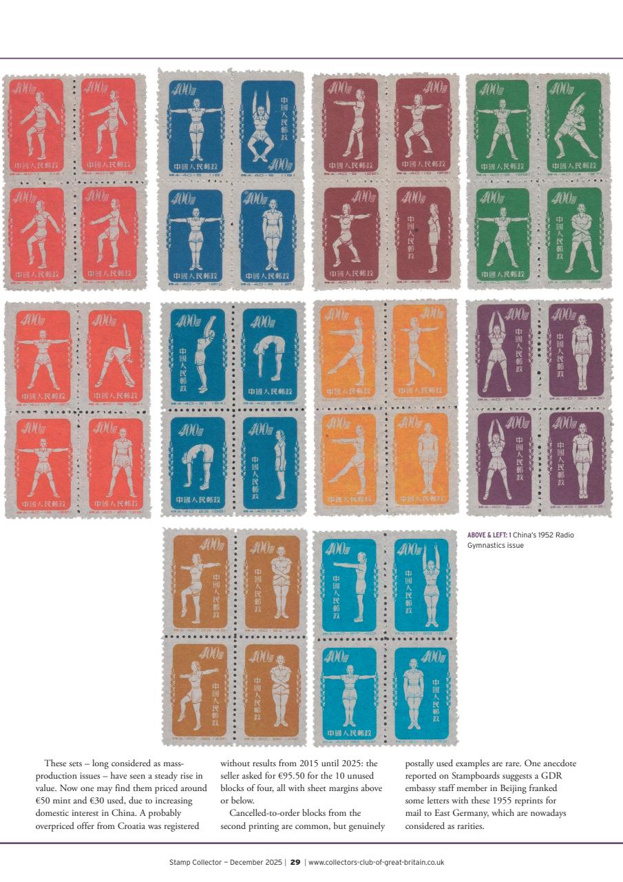 Stamp Collector Preview Pages