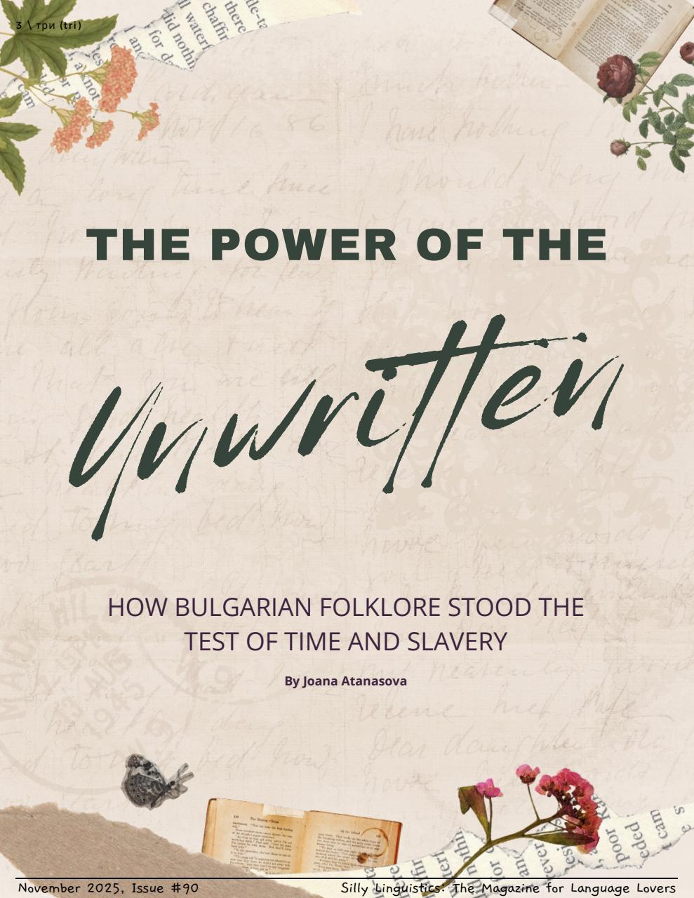 Silly Linguistics Preview Pages