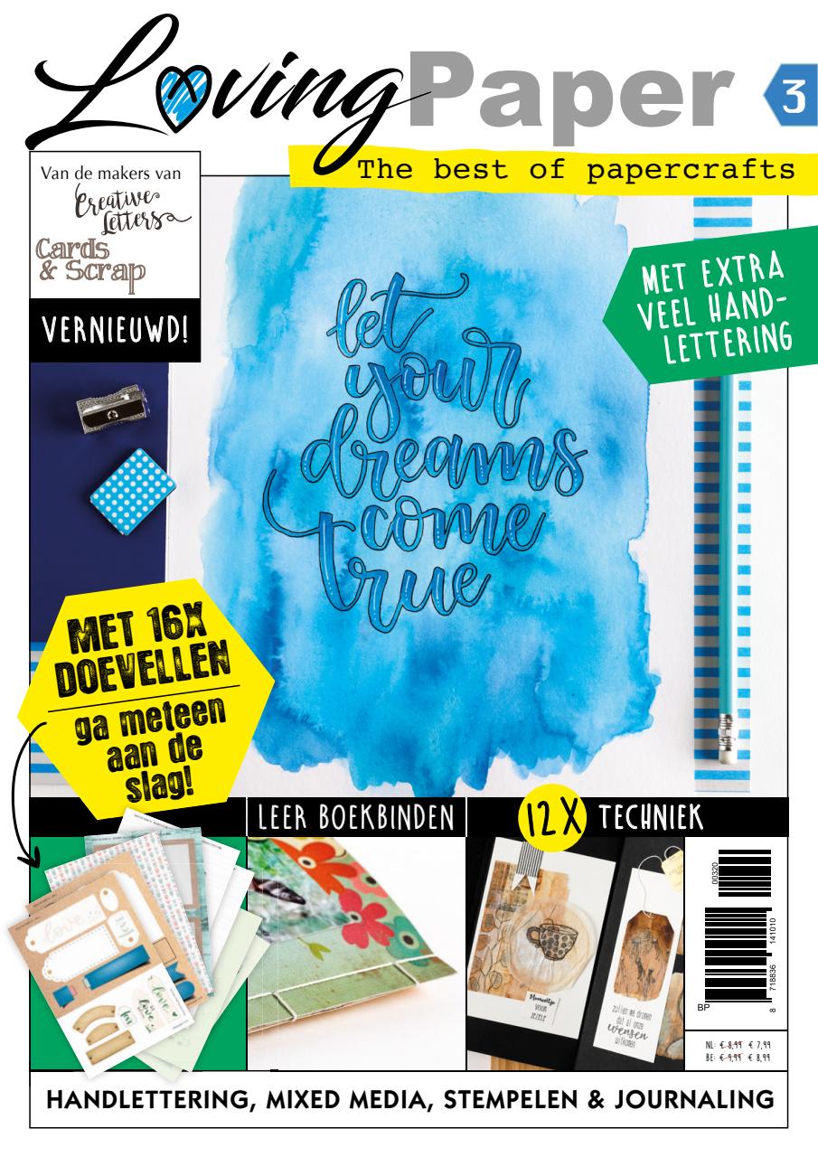 Loving Paper Preview Pages