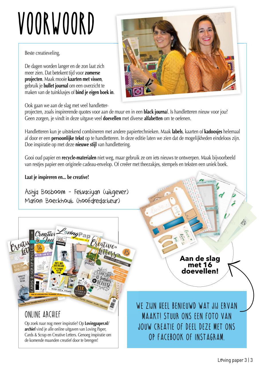 Loving Paper Preview Pages