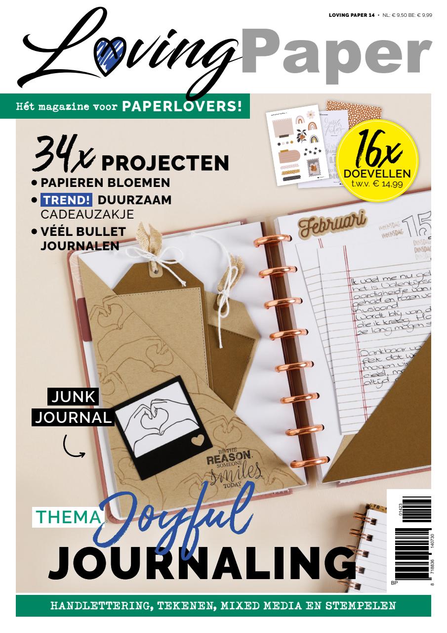 Loving Paper Preview Pages