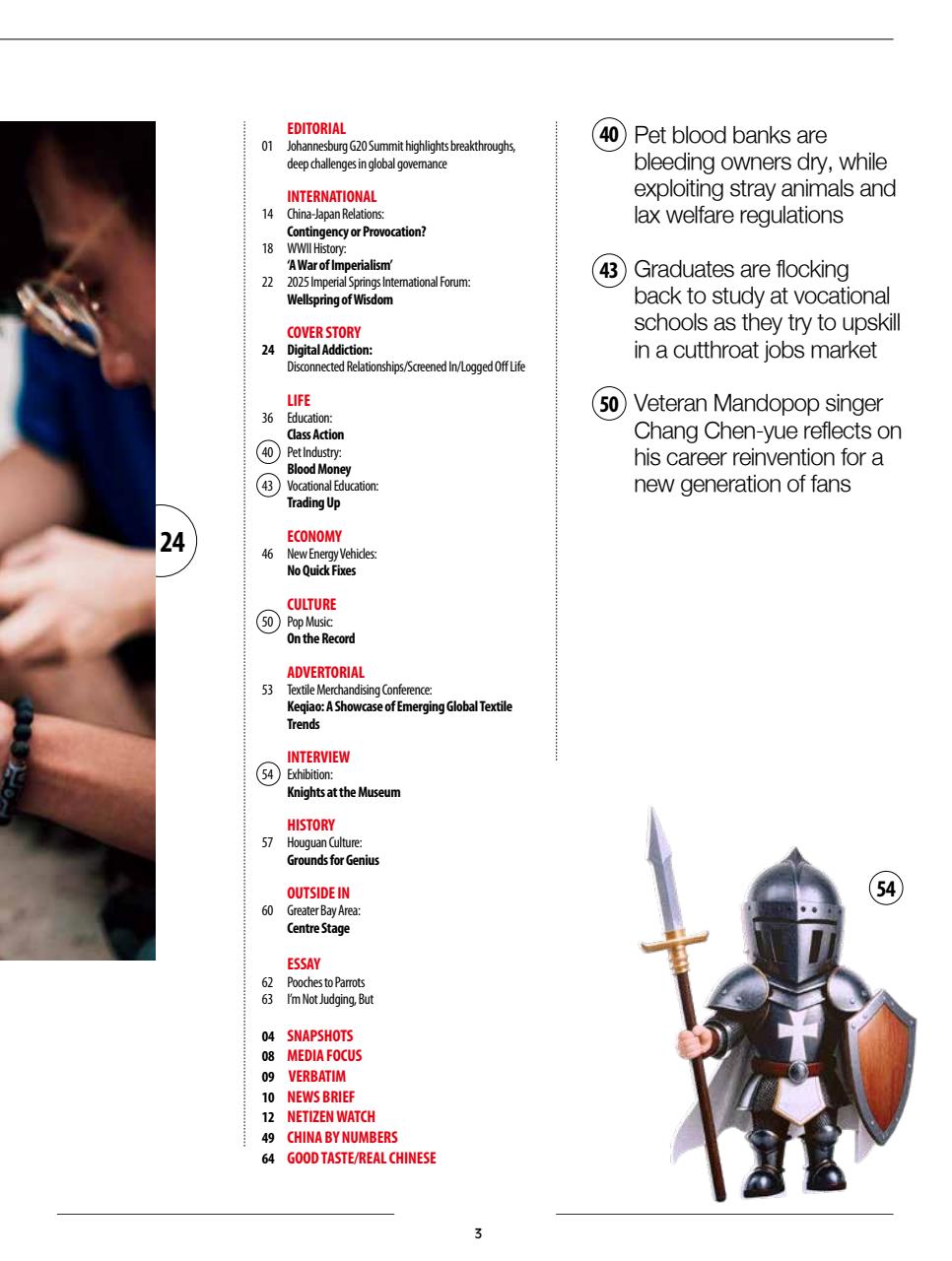 China Report Preview Pages