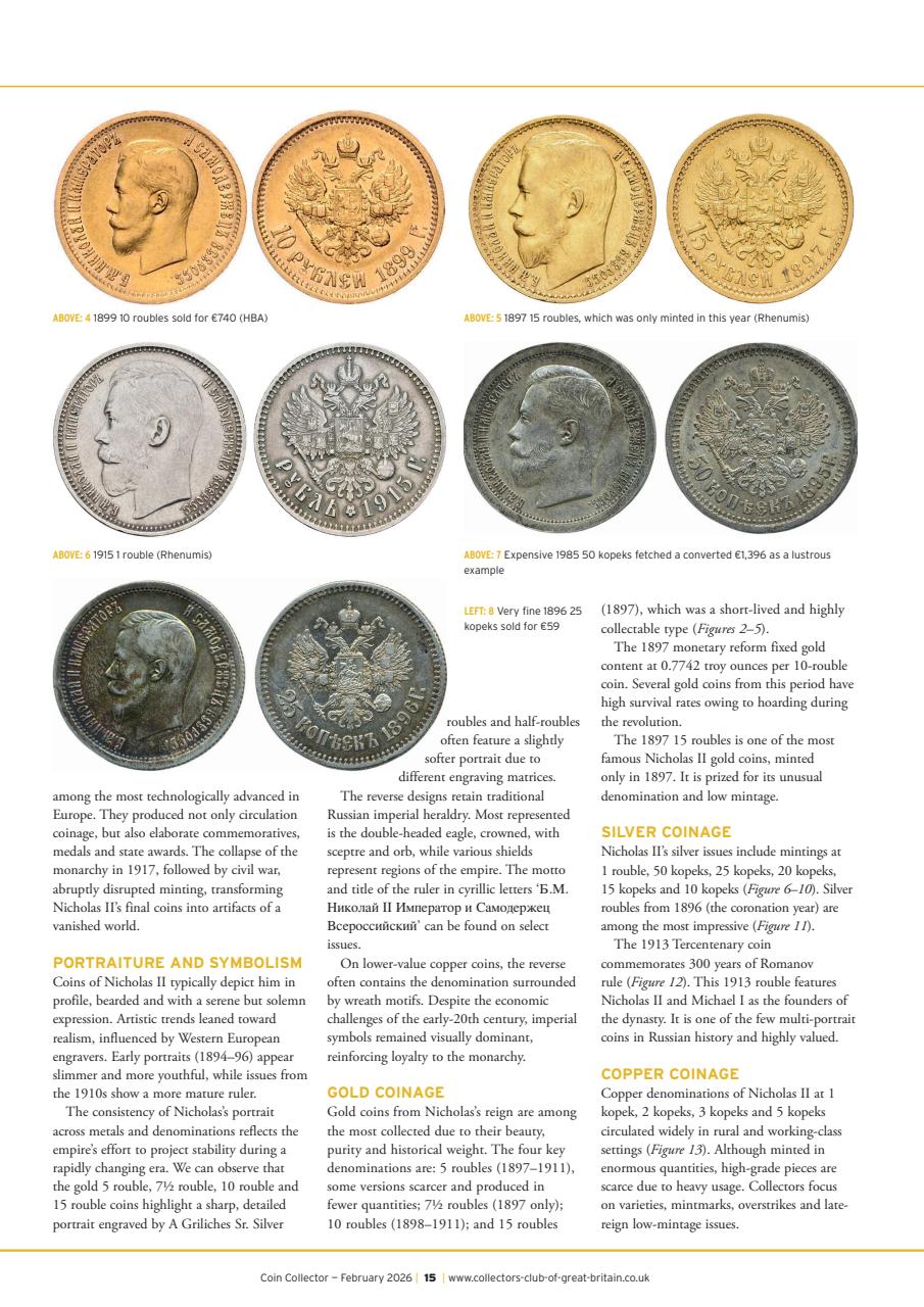 Stamp Collector Preview Pages