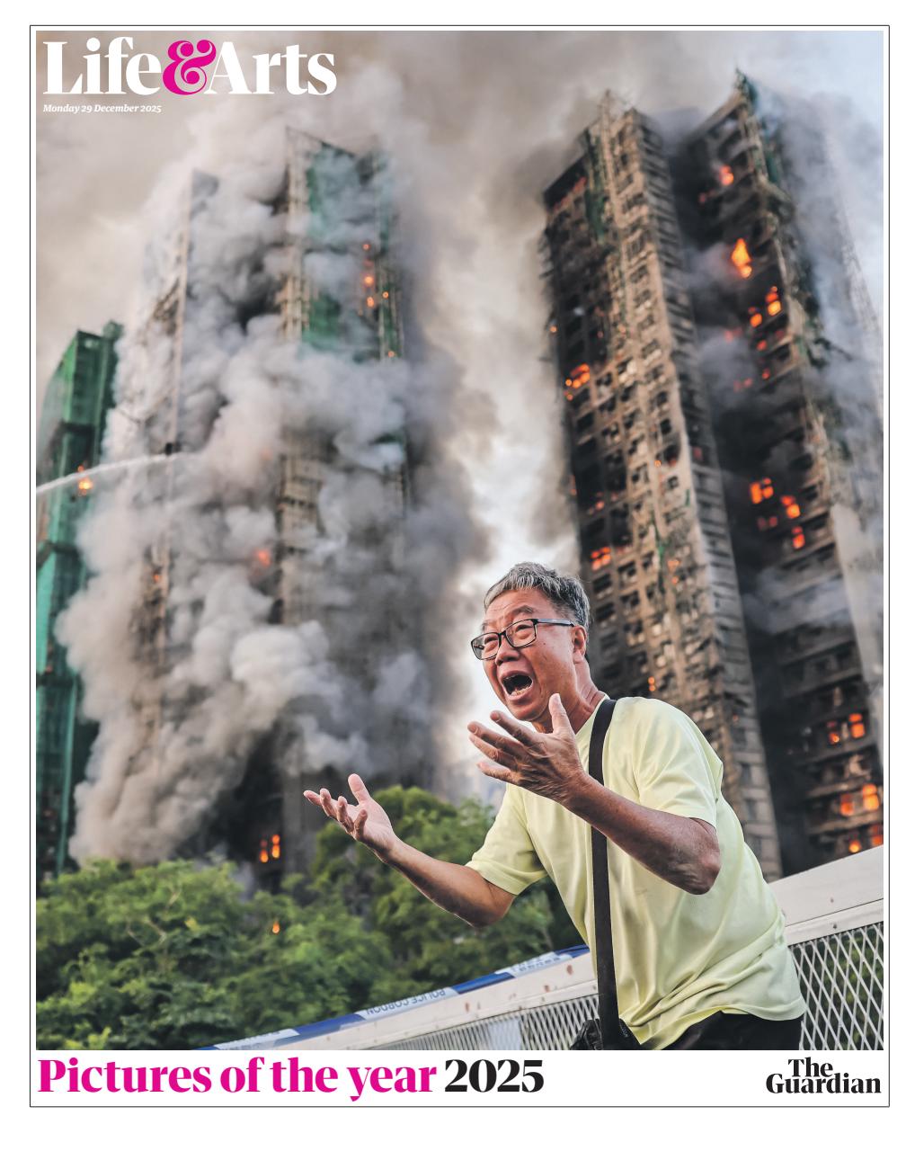 The Guardian Newspaper Preview Pages