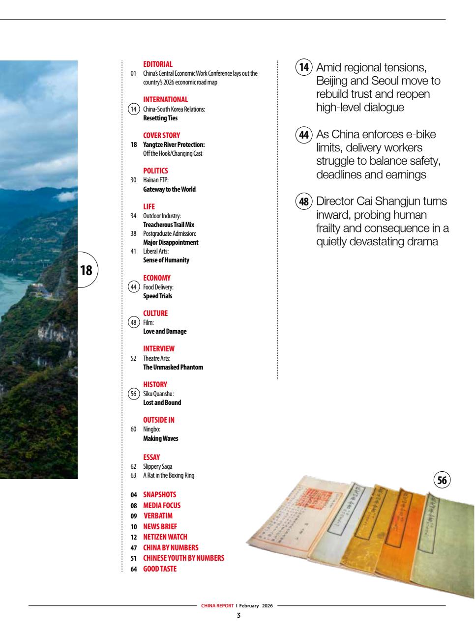 China Report Preview Pages