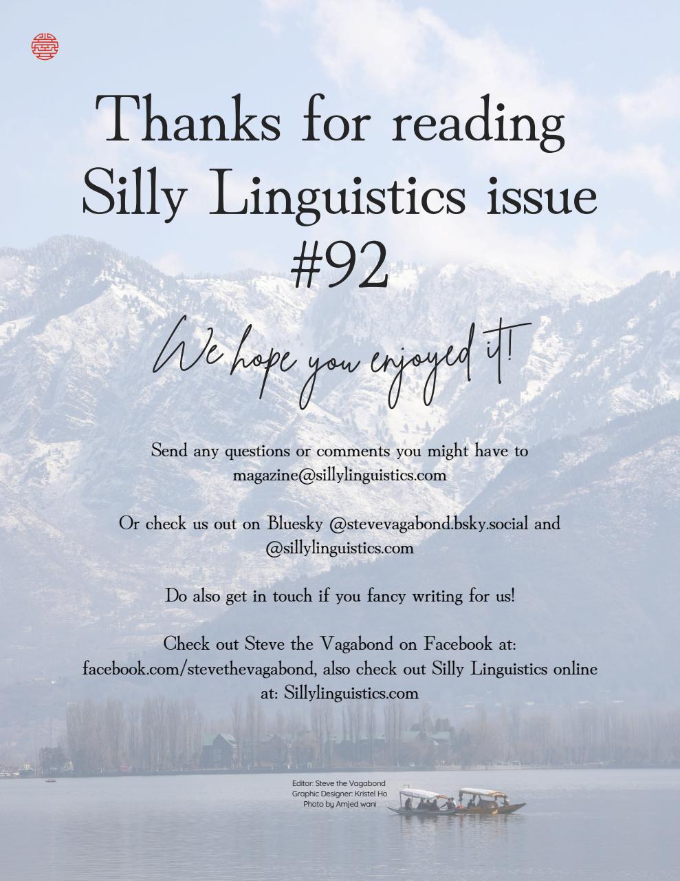 Silly Linguistics Preview Pages